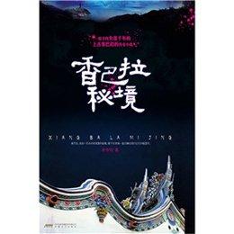 卢顿官方:曾遭遇心脏骤停的洛克耶首次回到训练场并与众队友交谈