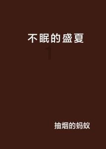 网球运动员营救