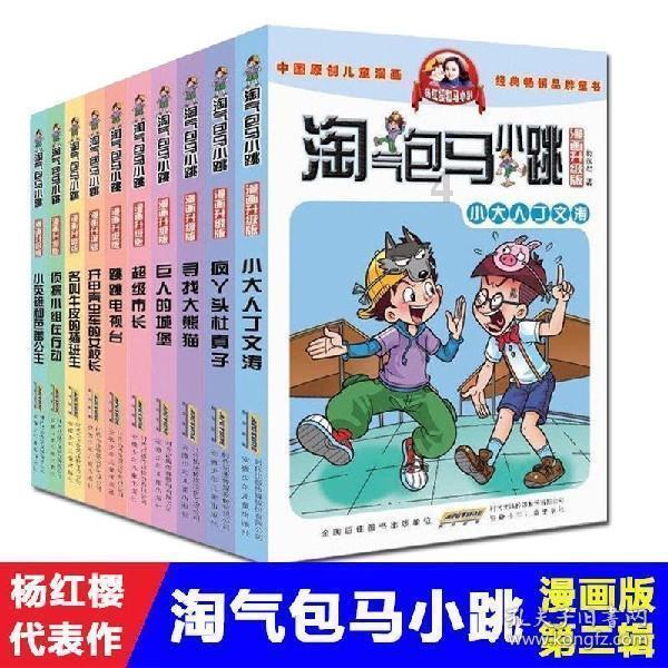 同车换号牌后未换ETC卡还可以用吗?游戏画面
