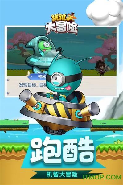 同车换号牌后未换ETC卡还可以用吗?游戏画面