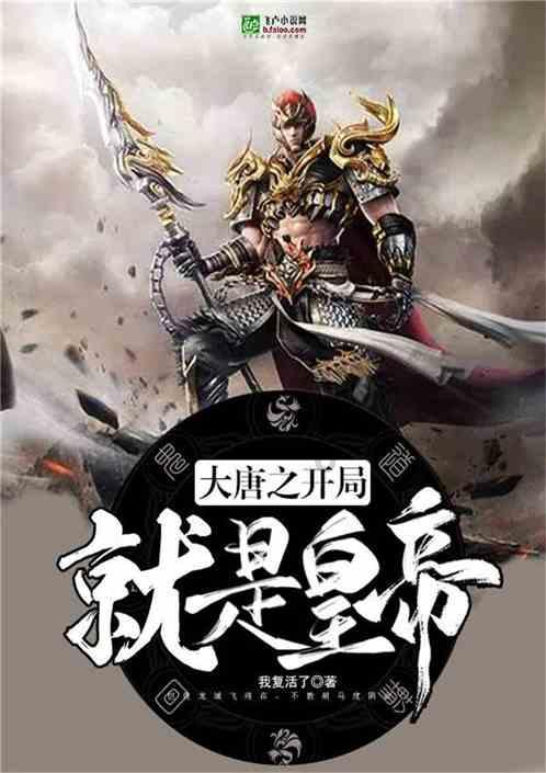 太阁立志传5
