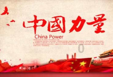 温岭东海线上年货节 凭实力直播出圈