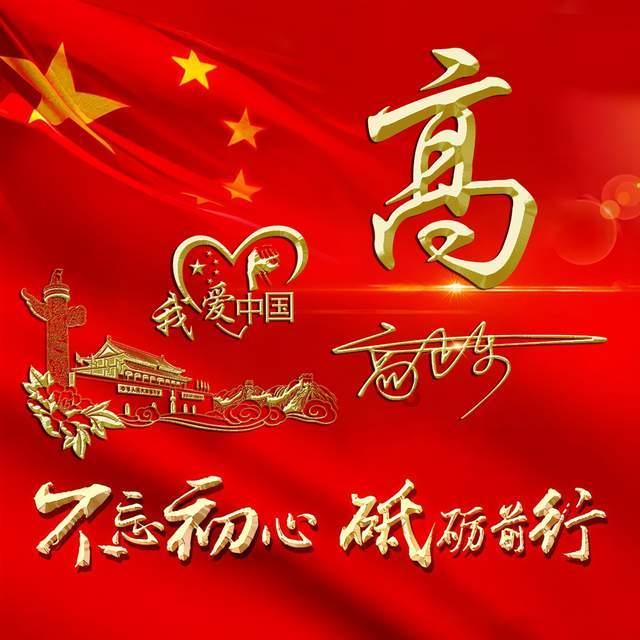 天堂的烦恼