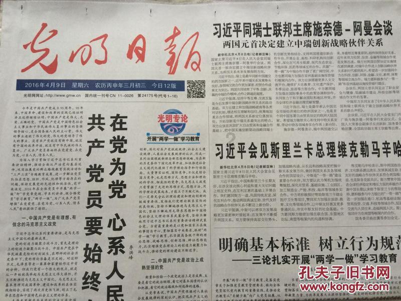 想在卡塔尔考雅思,入境需要注意什么?